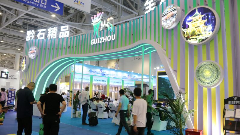 2023年貴州組團(tuán)參加第二十三屆廈門國(guó)際石材展 